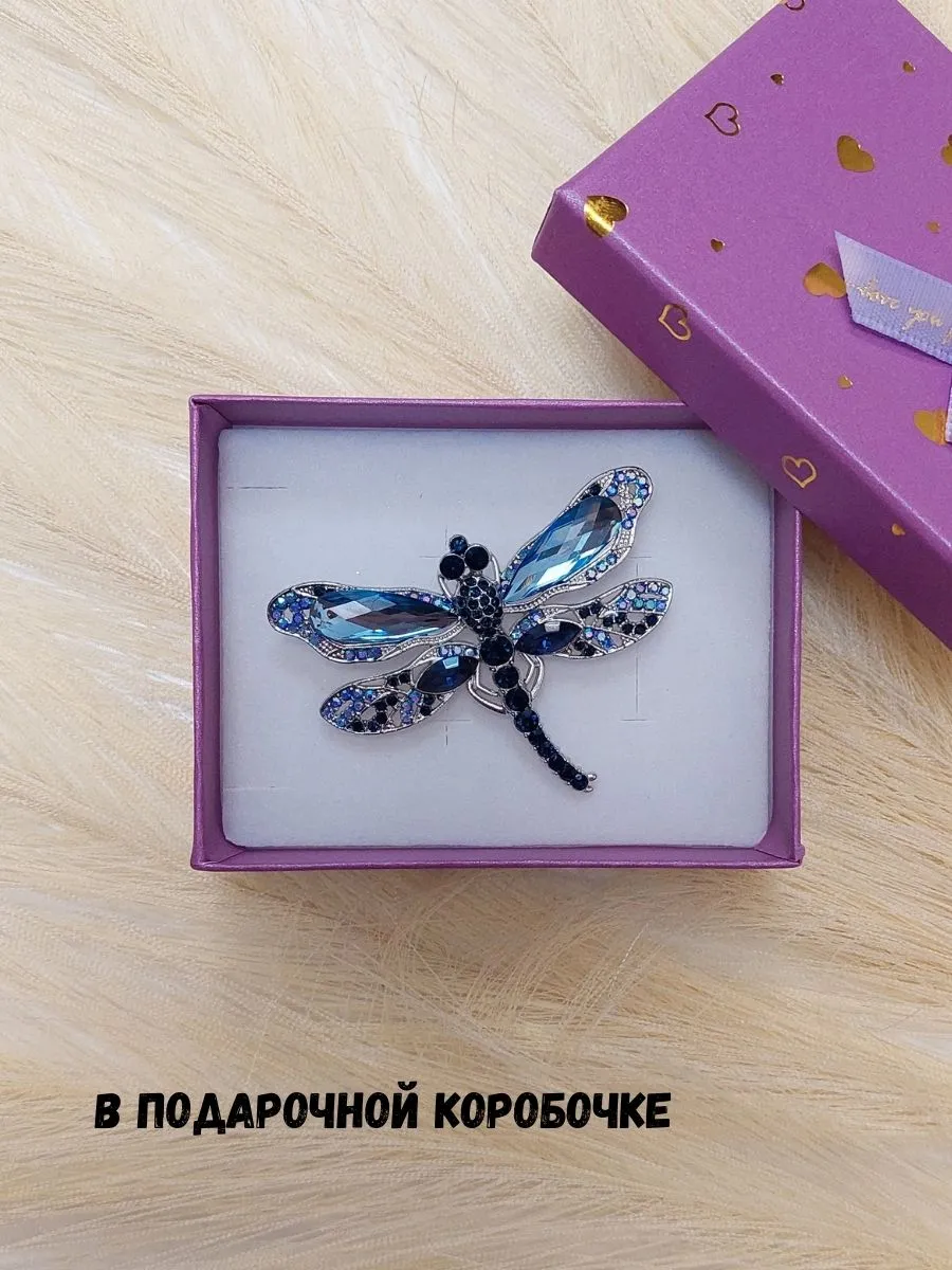 Брошь стрекоза