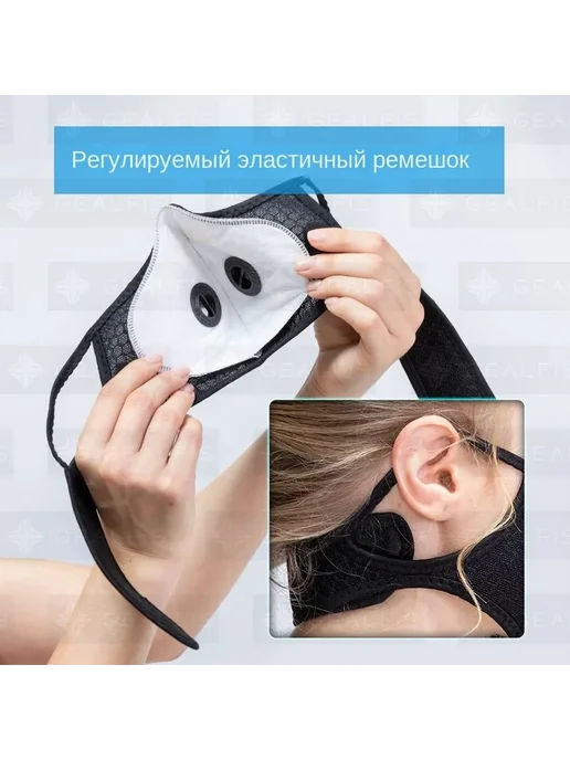 Респиратор от пыли и химии профессиональный FFP3 универсальный для покраски / маска 3М от пыли строительная, 1 шт, черный, полумаска, фото 2