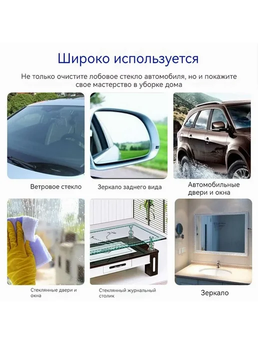 Жидкость стеклоомывателя 0 1л 100шт Готовый раствор, 1 л, 100 шт, фото 2