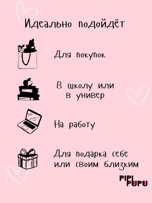 PipiPupu Шоппер с принтом большое сердце, бежевый, фото 3
