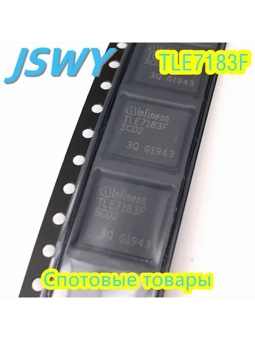 TLE7183F SCD2 QFN48 (1 шт.), 1 шт