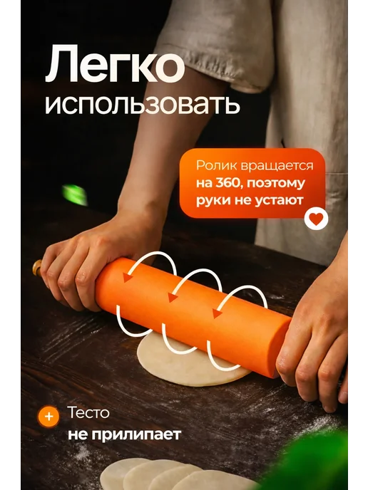 Силиконовая скалка 30 см с деревянными ручками, оранжевый, фото 2