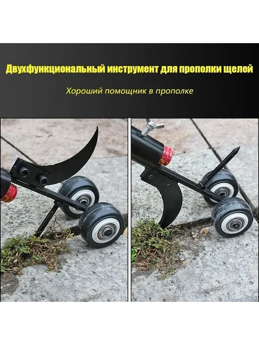 Прополочная машинка Красный<0 5кг>, 5 кг, фото 5