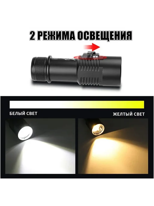 Подводный фонарь XHP70 2000лм IPX8 Черный XHP70, черный, фото 3