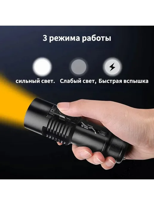 Подводный фонарь XHP70 2000лм IPX8 Черный XHP70, черный, фото 5