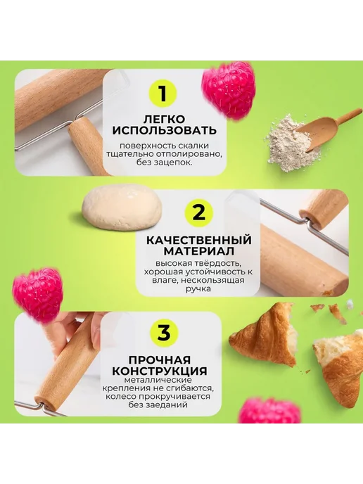 aKitchen Скалка для теста деревянная коричневый, коричневый, фото 2