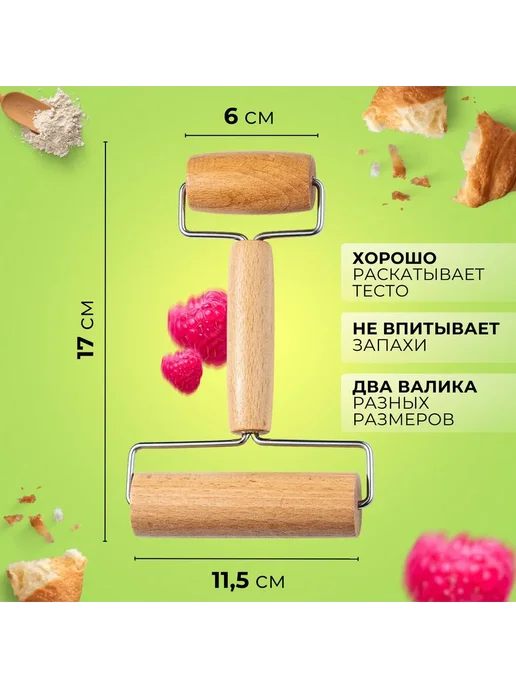 aKitchen Скалка для теста деревянная коричневый, коричневый, фото 3