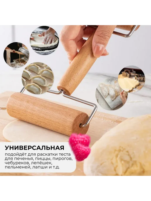 aKitchen Скалка для теста деревянная коричневый, коричневый, фото 4