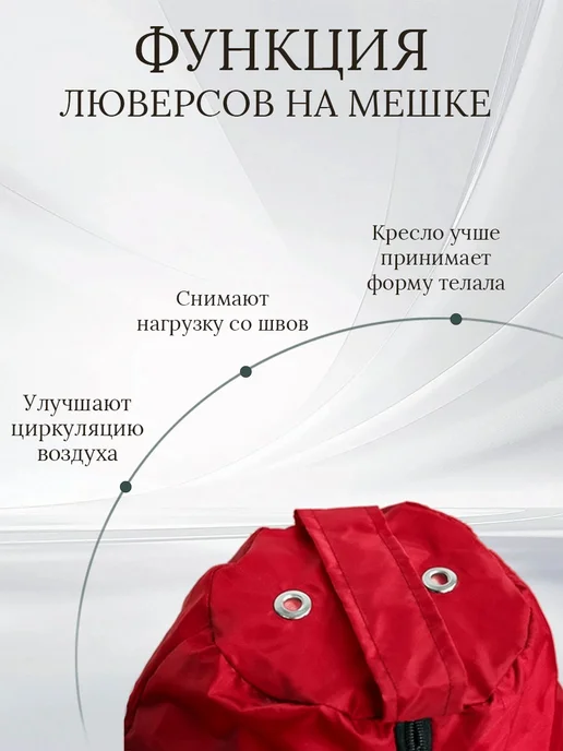 Кресло мешок 3xl "Оксфорд", красный, фото 5