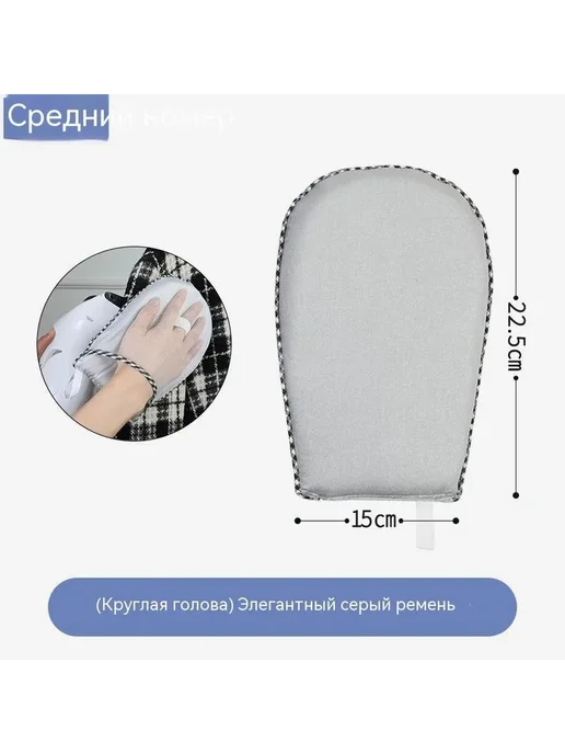 Гладильная доска прозрачный, серебристый, фото 2
