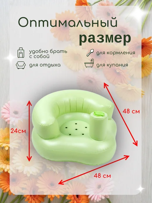 Малышевка Стульчик надувной зеленый, зеленый, фото 3