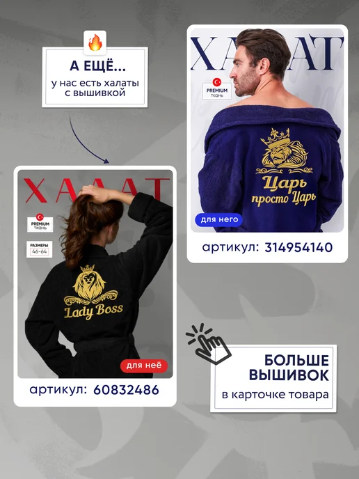 Махруша Килт женский банный полотенце с вышивкой подарок сауна, черный, фото 8