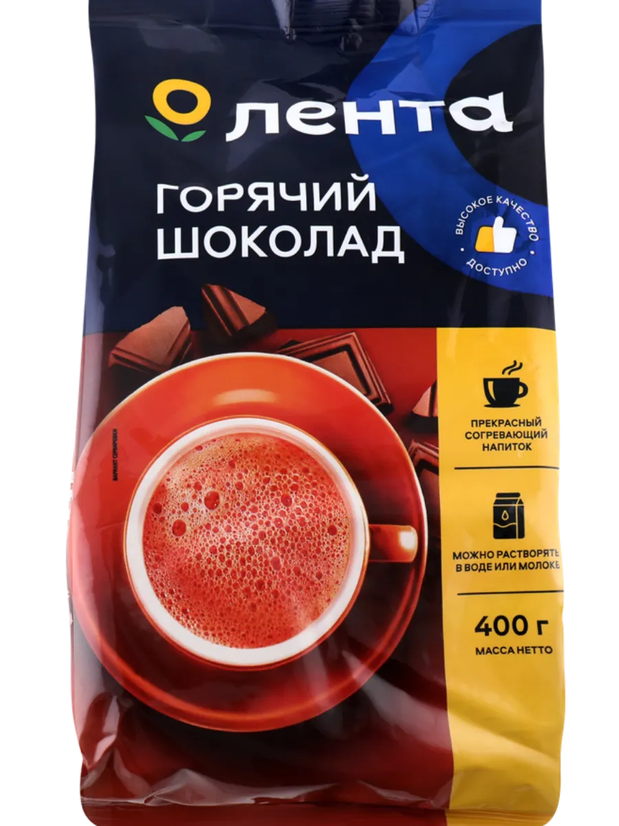 Какао-напиток растворимый Горячий шоколад, 400г