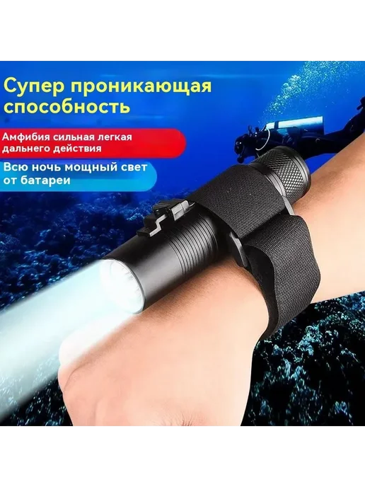 Подводный фонарь черный, черный, фото 2
