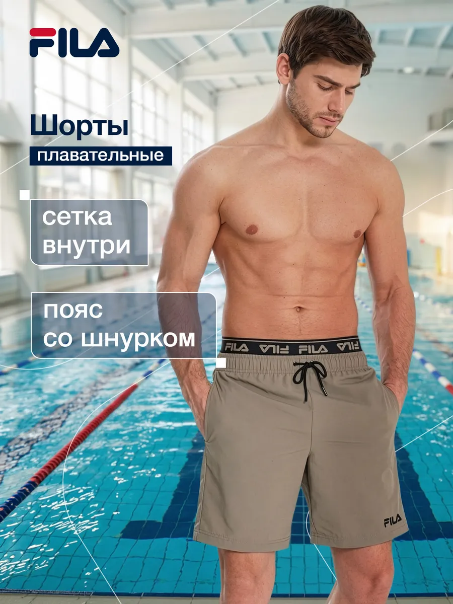 Шорты плавательные мужские