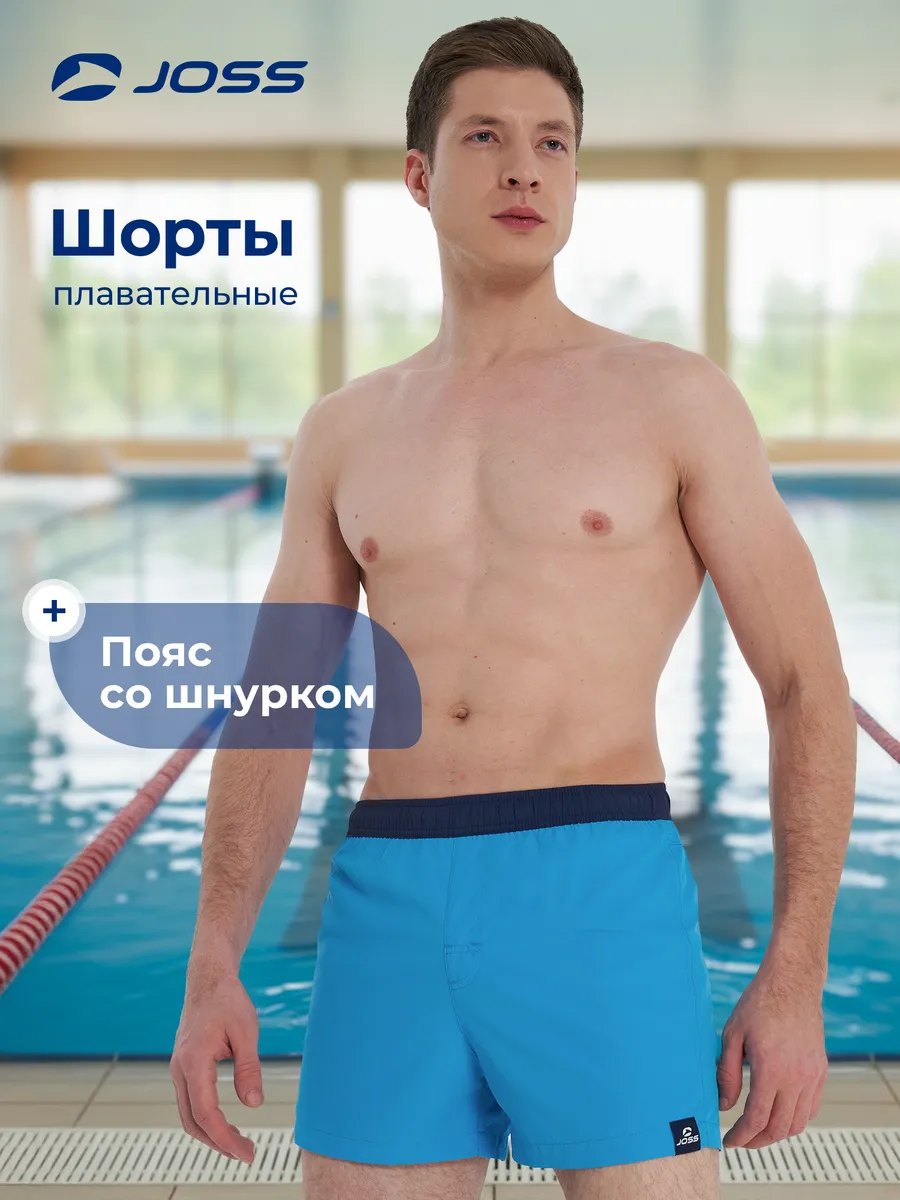 Шорты плавательные мужские