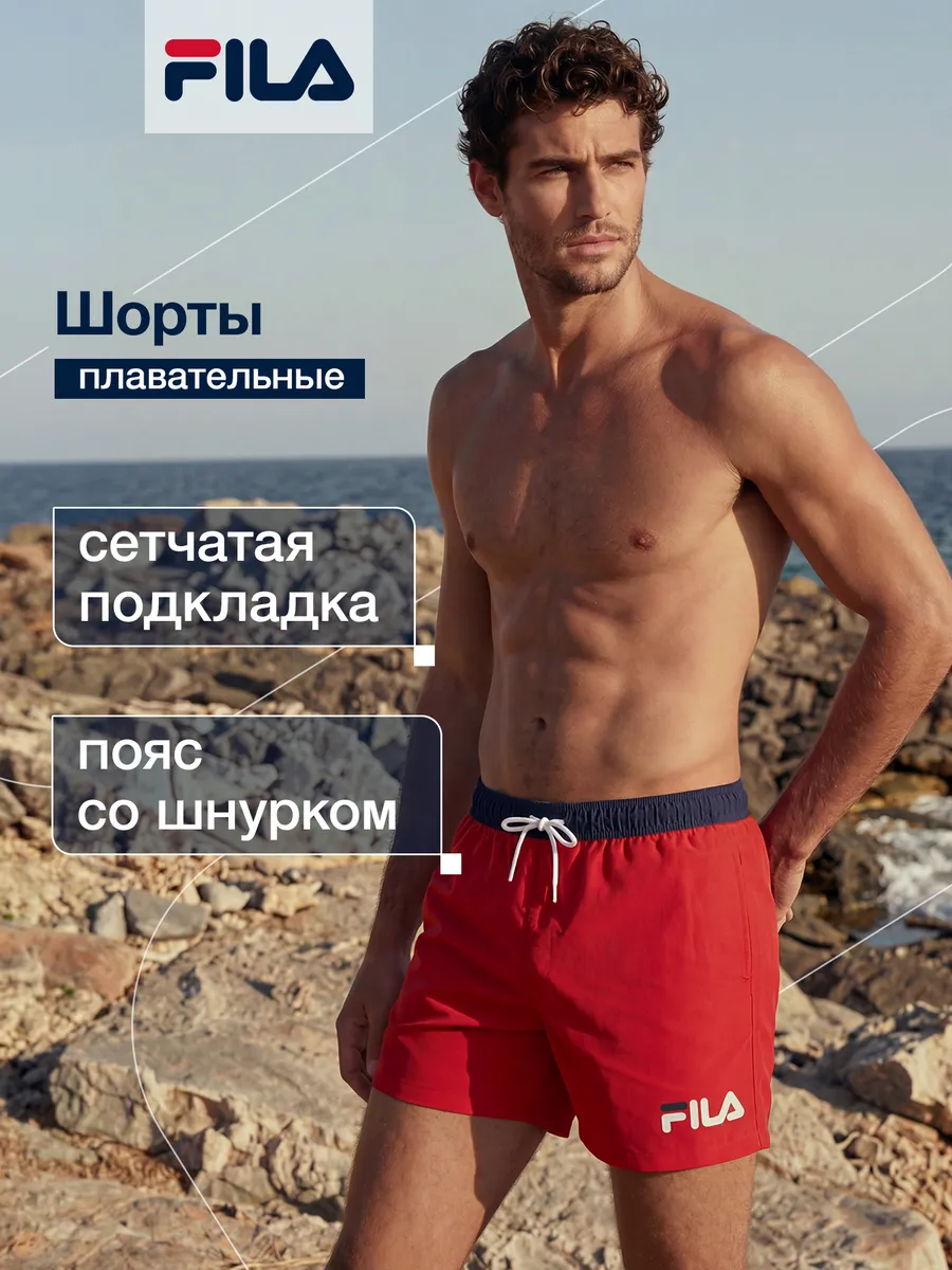 Шорты плавательные мужские