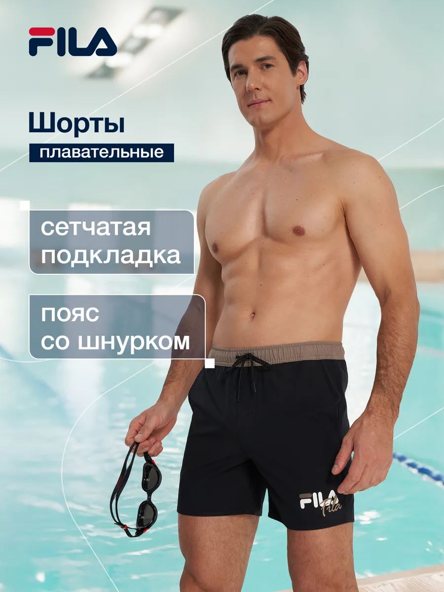 Шорты плавательные мужские