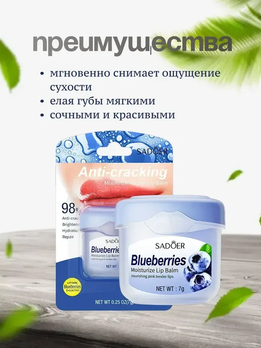 Бальзам для губ гигиеническая помада, черный, фото 2