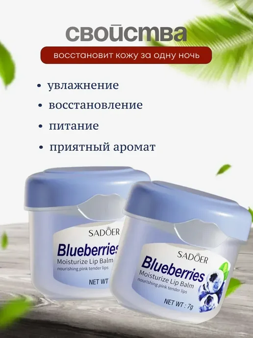 Бальзам для губ гигиеническая помада, черный, фото 3