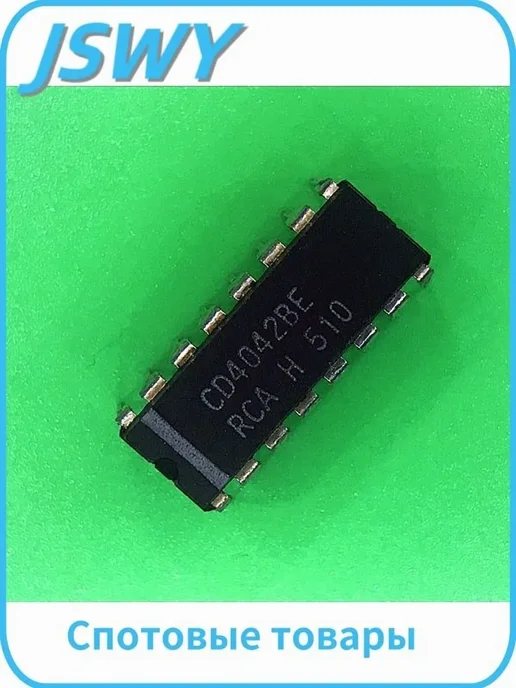 CD4042BE DIP-16 5 шт 5, 5 шт, в упаковке 50 г, фото 2