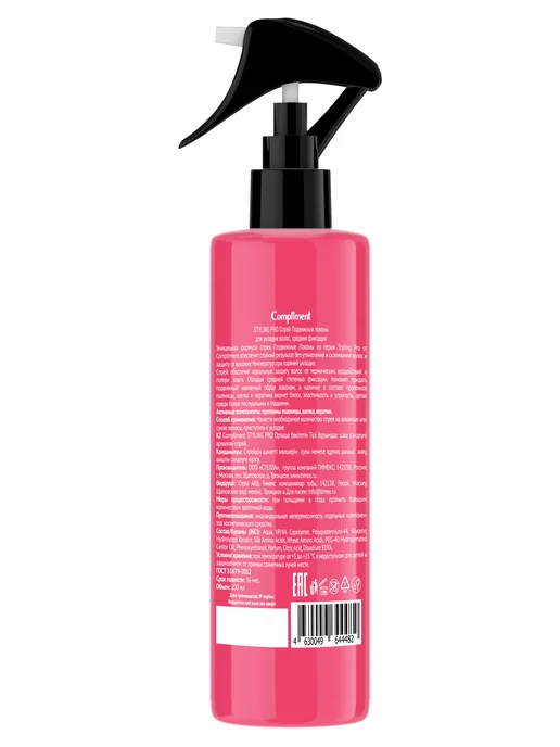 Нет бренда Спрей для волос Compliment Styling Pro подвижные локоны для, вариант, фото 2