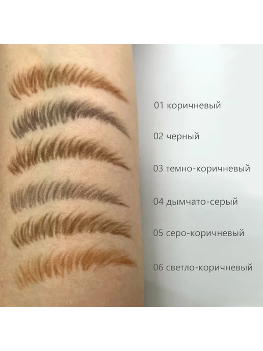 Карандаш для бровей автоматический тон 01 коричневый, коричневый, фото 2