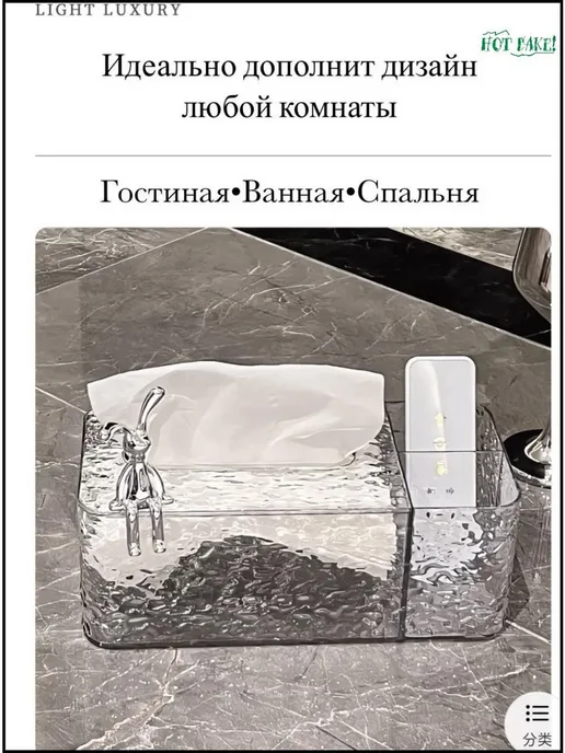 Салфетница для дома 1 шт, 1 шт, фото 3