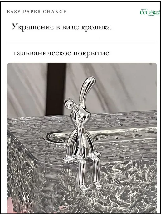 Салфетница для дома 1 шт, 1 шт, фото 4