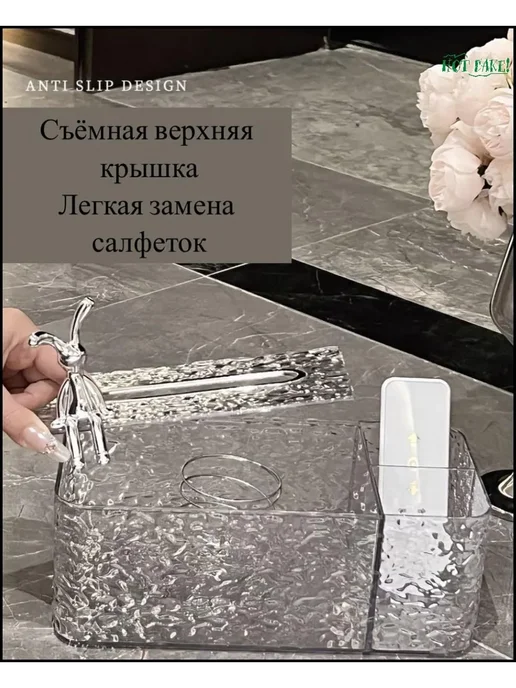 Салфетница для дома 1 шт, 1 шт, фото 8