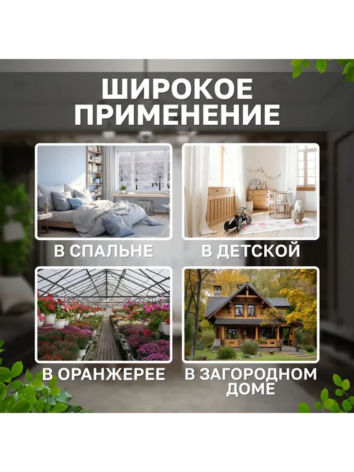 Метеостанция цифровая, вариант, фото 3