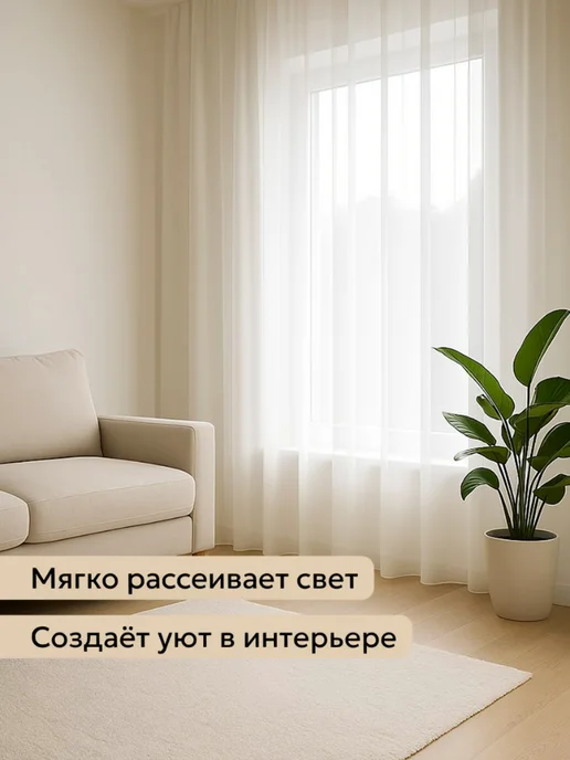 Tamirin Тюль на кухню 200Х250, 200x250, фото 3