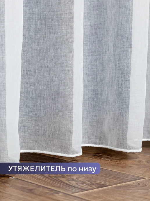 Tamirin Тюль на кухню 200Х250, 200x250, фото 8