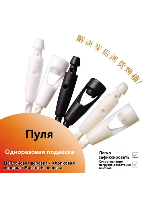 Веревка для бирки Средний номер, вариант, фото 5