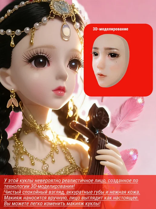 Кукла BJD 60 см шарнирная с аксессуарами, подарок девочке, желтый, фото 3