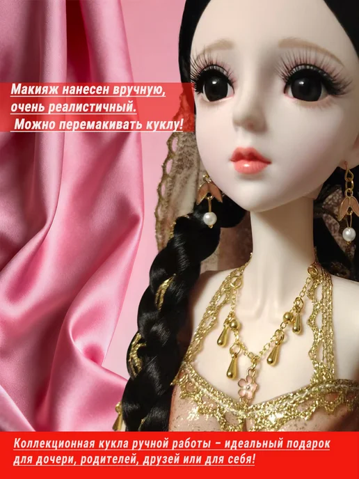 Кукла BJD 60 см шарнирная с аксессуарами, подарок девочке, желтый, фото 8
