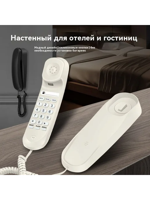 Телефон 102B белый, черный, фото 3