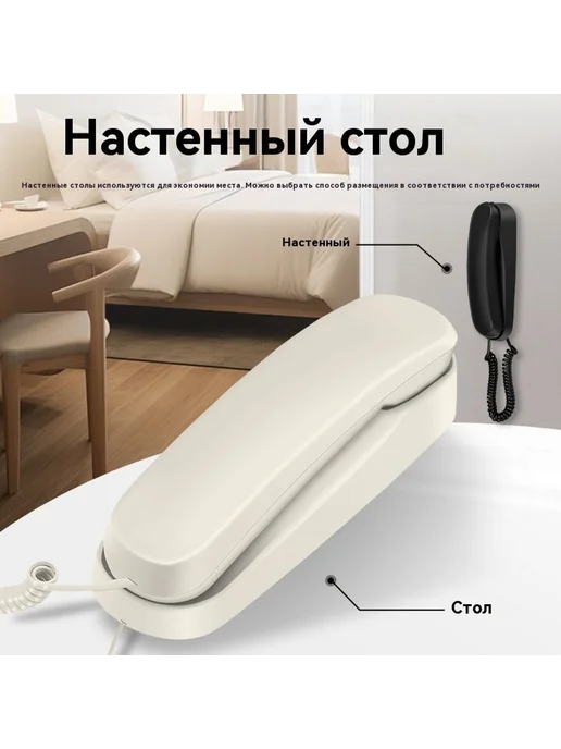 Телефон 102B белый, белый, фото 4
