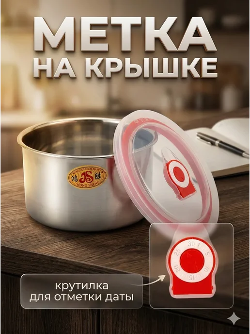 AII570 Набор контейнеров для еды с крышкой 4шт, 4 шт, фото 2