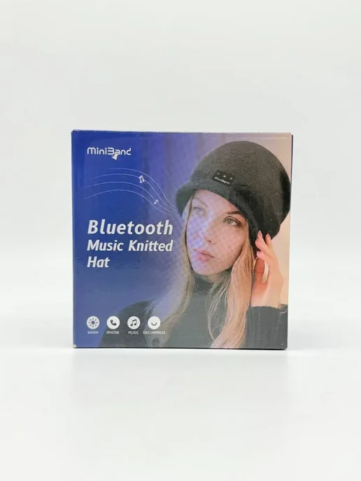 ГКМ2 Шапка c 2мя встроенными беспроводными Bluetooth наушниками, вариант, фото 3