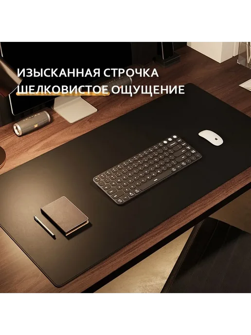 Настольное покрытие L640, вариант
