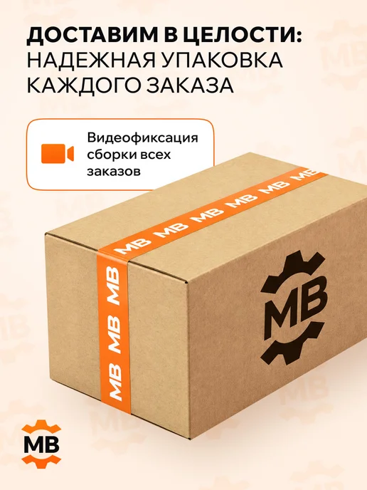 BOGAP Шланг обратки топлива для Фиат Дукато Пежо Боксер, вариант, фото 6