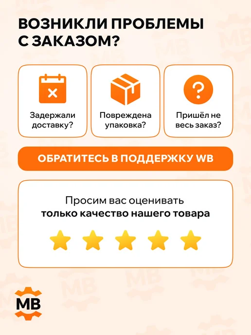 BOGAP Шланг обратки топлива для Фиат Дукато Пежо Боксер, вариант, фото 8