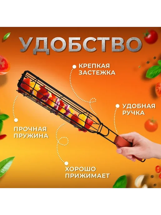 Решетка-гриль Металл Красный Красный, красный, фото 2