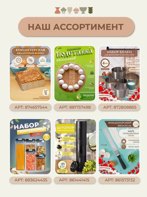 Решетка-гриль Металл Красный Красный, красный, фото 4