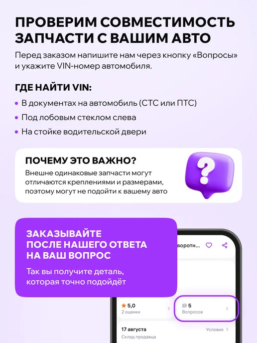 BOGAP Шланг обратки для Форд Транзит 2.2 TDCI, вариант, фото 2