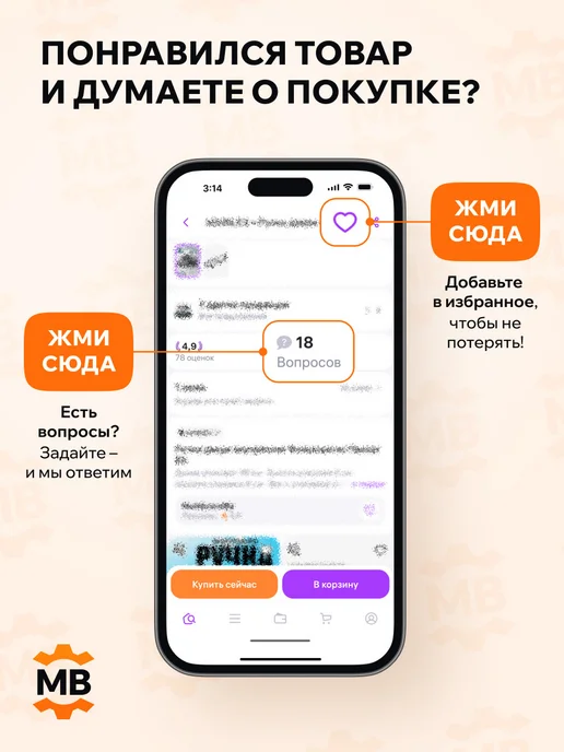 BOGAP Шланг обратки для Форд Транзит 2.2 TDCI, вариант, фото 5