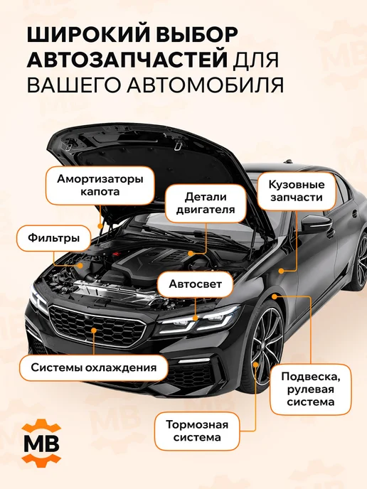 BOGAP Шланг обратки для Форд Транзит 2.2 TDCI, вариант, фото 7