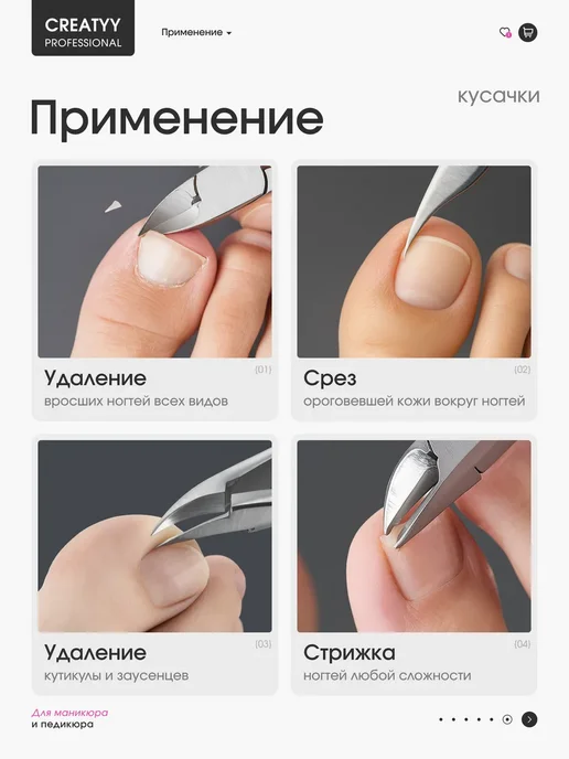 ELVISH Нож для ногтей Кусачки для ногтей, черный, фото 3