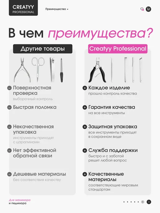 ELVISH Нож для ногтей Кусачки для ногтей, черный, фото 7